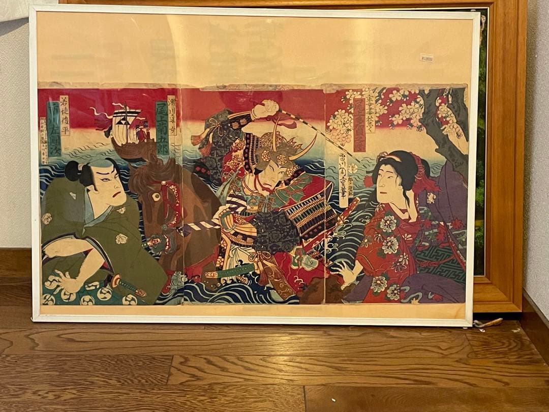 浮世絵 歌舞伎役者　3代目歌川国重