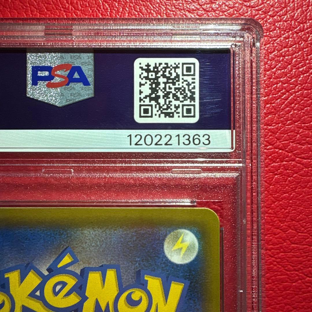 リザードン PSA10 25th ANNIVERSARY editio…