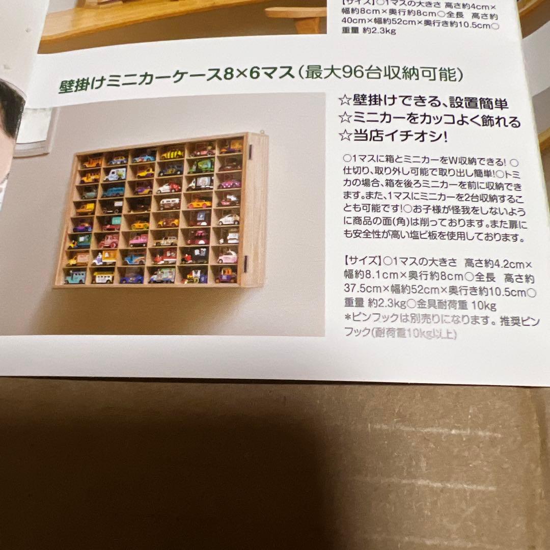 デアゴスティーニ　日本の名車コレクション　1〜50