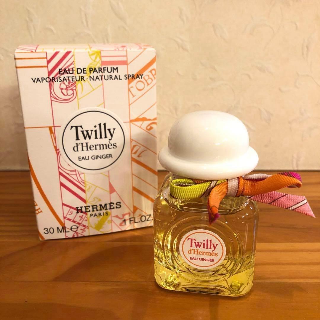 エルメス☆ツイリーオージンジャー☆30ml☆オードパルファム