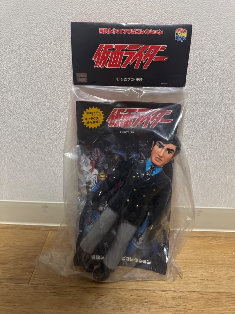 東映レトロソフビコレクション 仮面ライダー 本郷猛(ブレザータイプ)