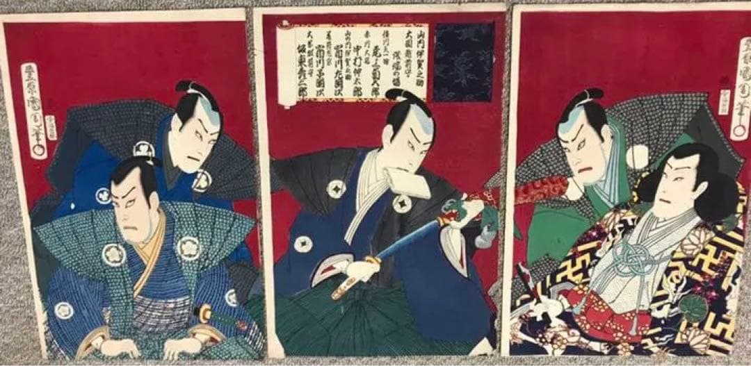 豊原国周　山内伊賀之介　大岡越前守　浮世絵3枚セット