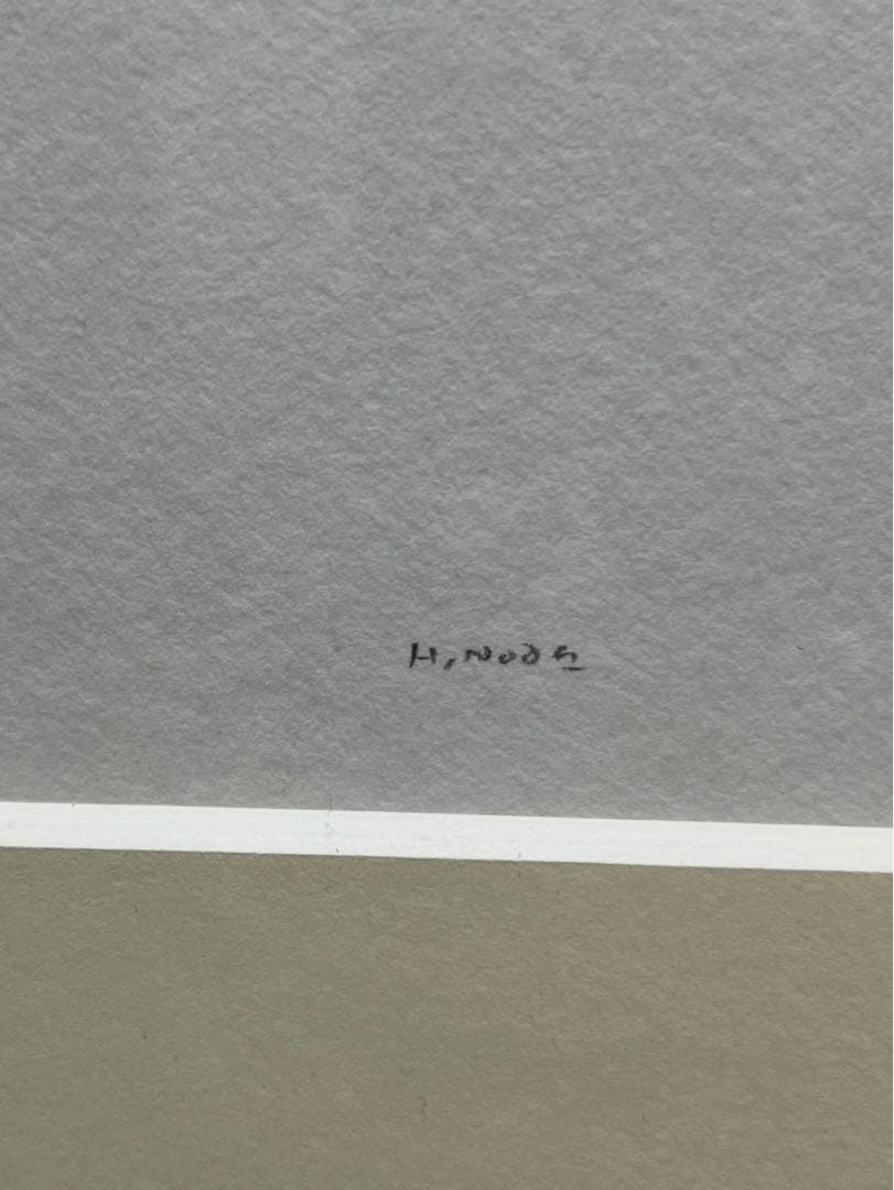 野田弘志　ピーナッツとビールのせん　1985年 鉛筆画