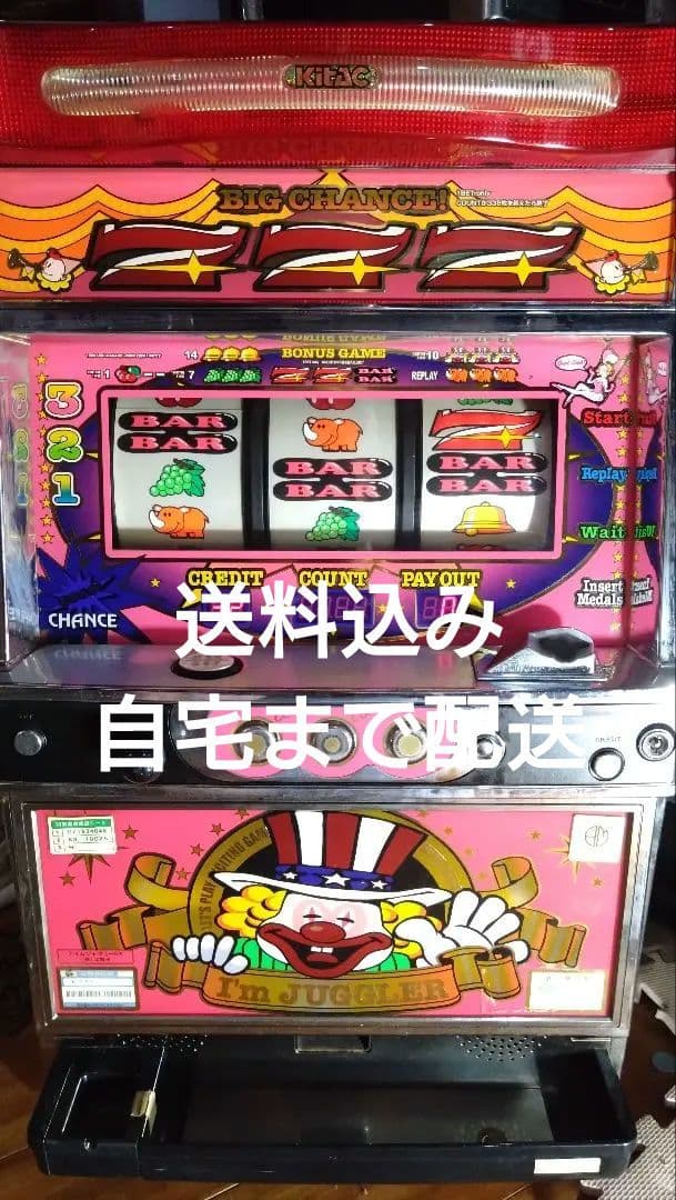 パチスロ実機　初代アイムジャグラーEX