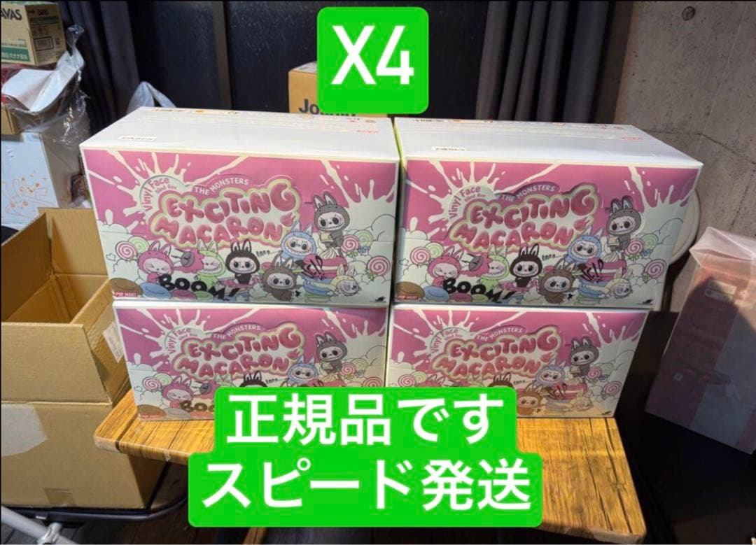 4箱　POPMART MONSTERS Exciting Macaron ラブブ
