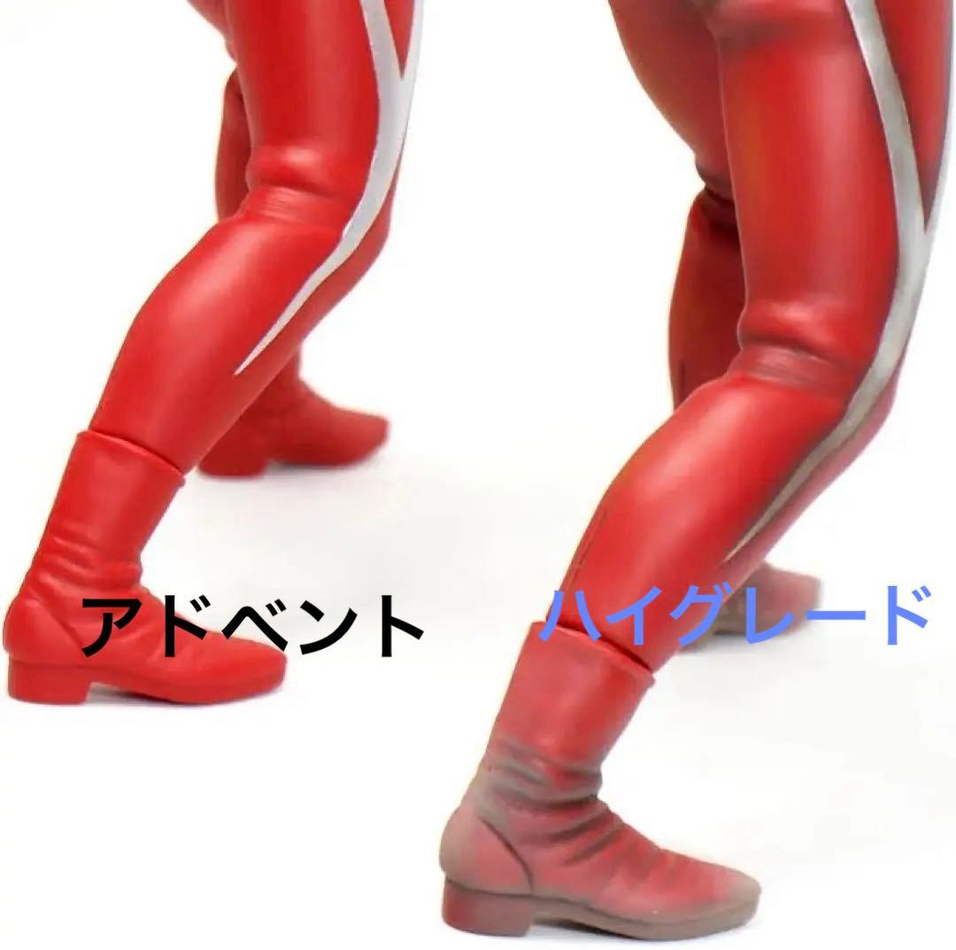 CCPウルトラセブン ワイドショット ハイグレードバージョン1/6 CCP 05