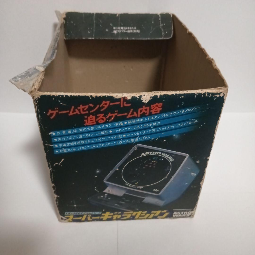 エポック　デジコムシリーズ　スーパーギャラクシアン