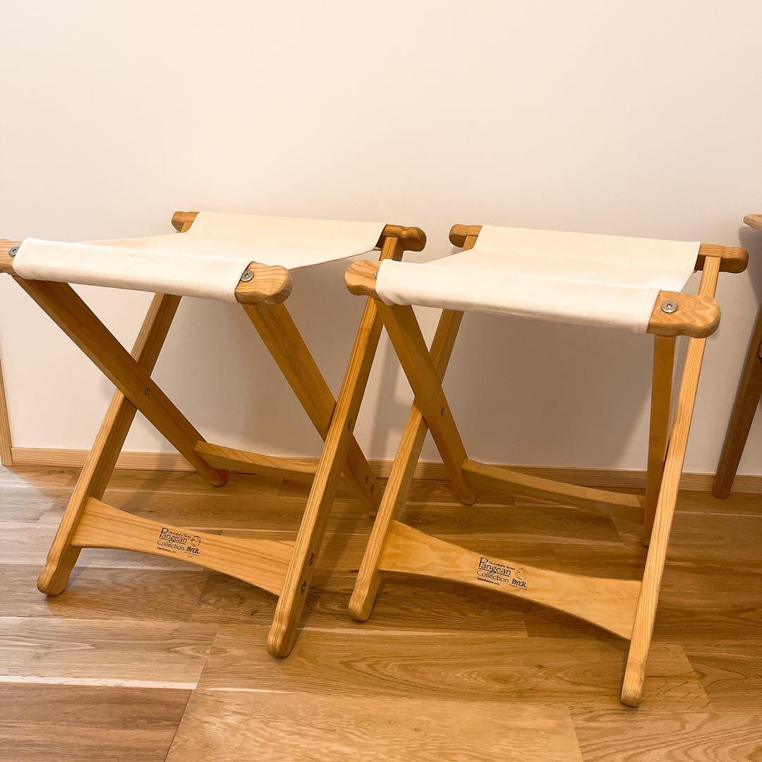 BYER バイヤー　Pangean Collection 折りたたみスツール