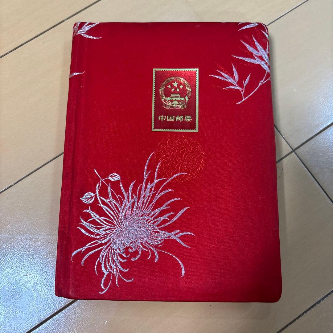 【中国切手】　コレクション