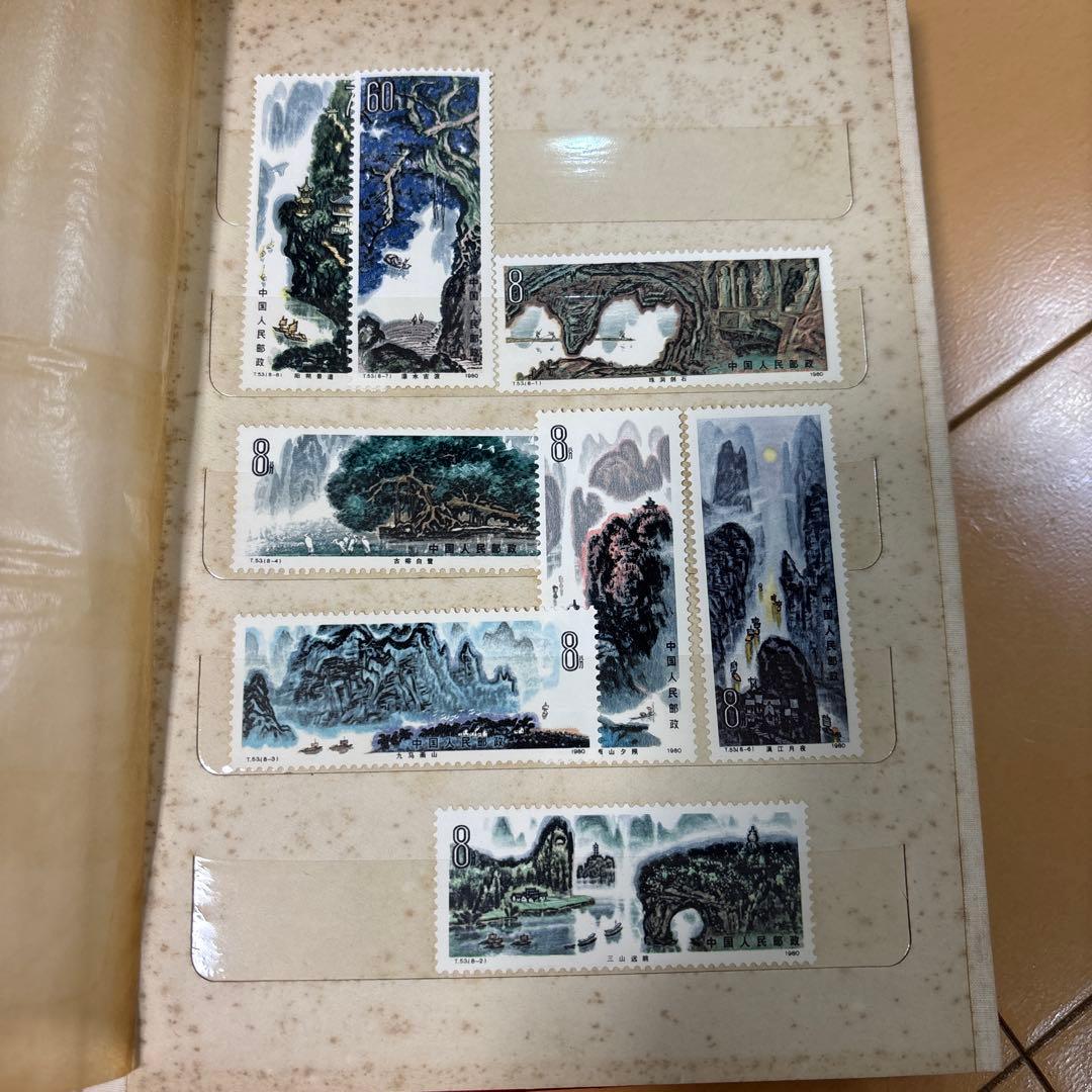 【中国切手】　コレクション