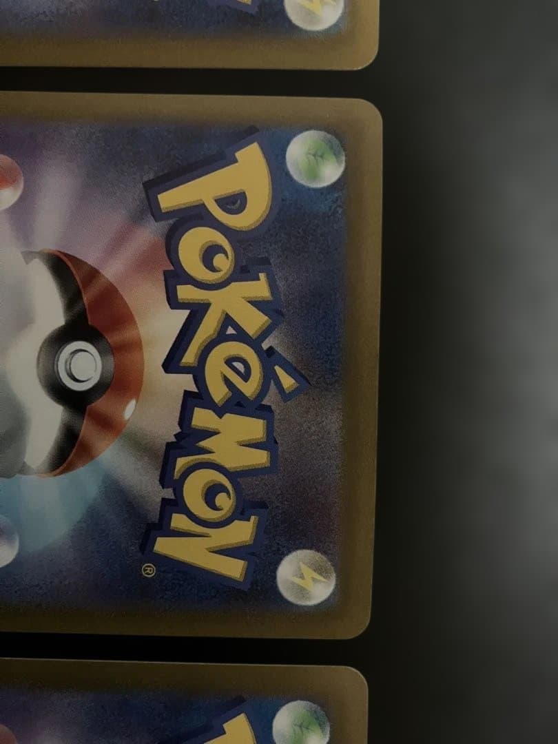 vstarユニバース sar 3枚