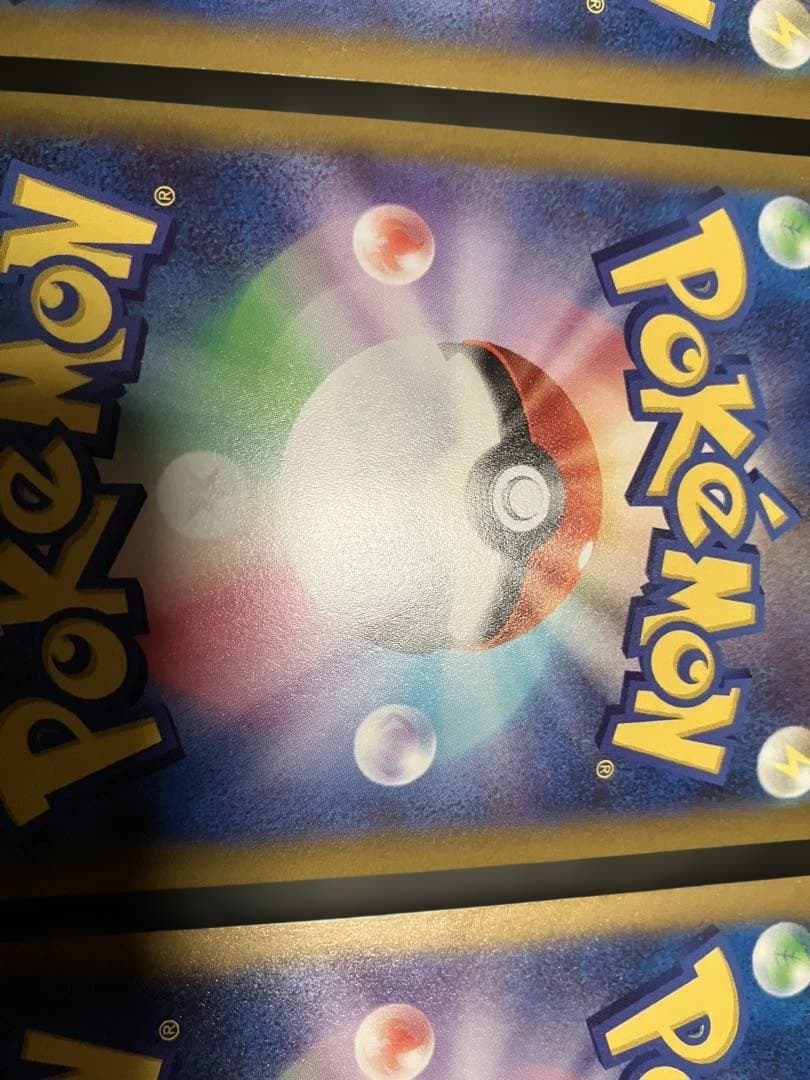 vstarユニバース sar 3枚