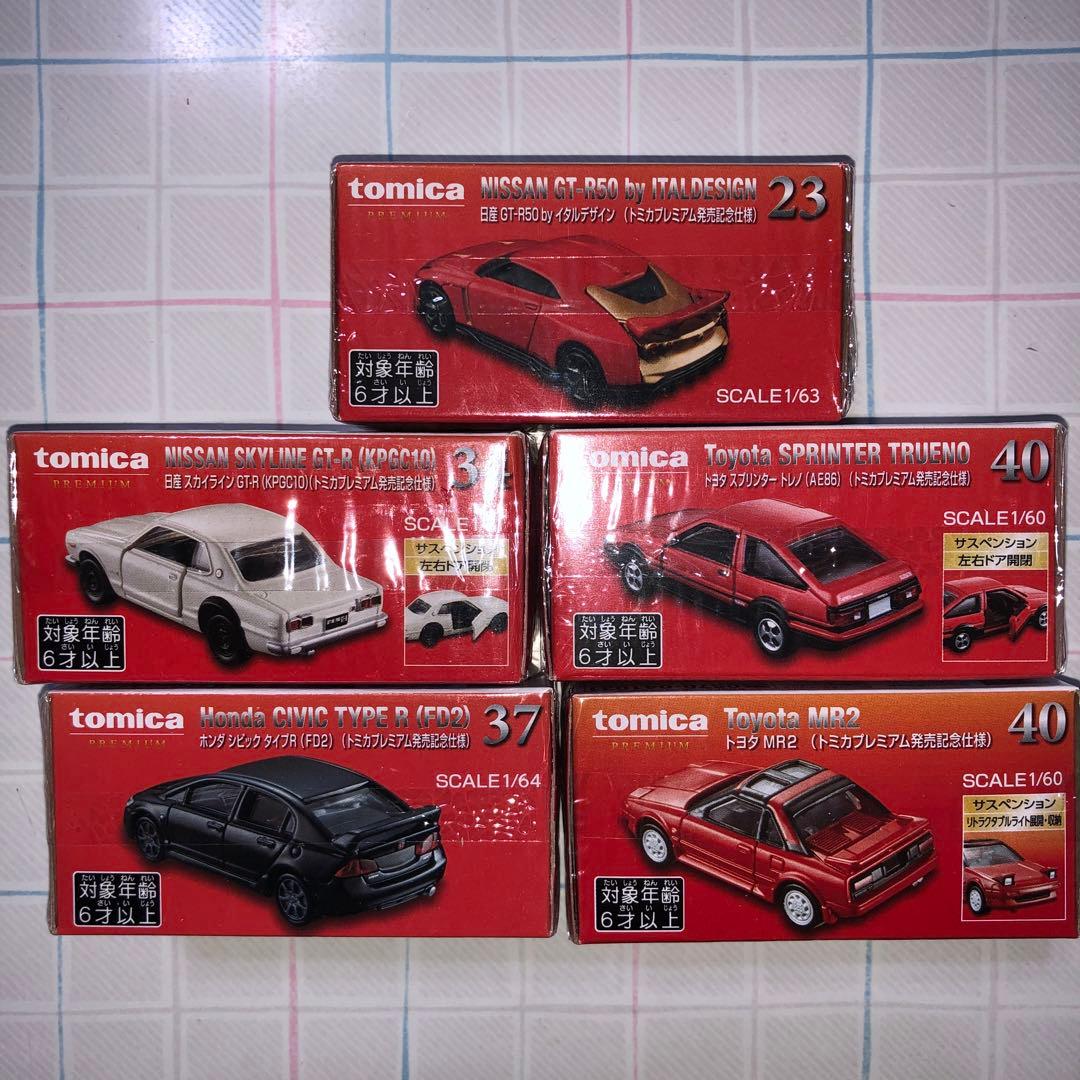 プレミアムトミカ発売記念仕様　5個セット　未開封