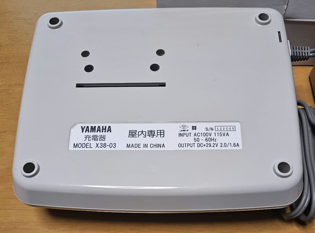 ヤマハ 電動自転車用バッテリー 8.9Ah X83-24、充電器 X38-03