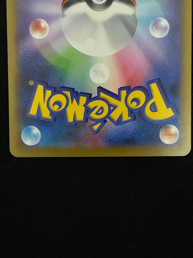 【ワンオーナー品】ニャースex SAR M3 114/080 ムニキスゼロ