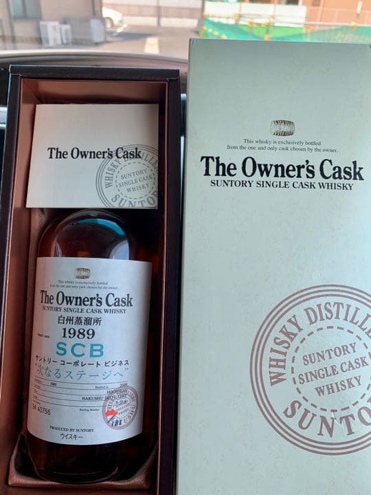 レア　美品　サントリーウイスキー　白州蒸留所1989ー2009 箱/冊　付き