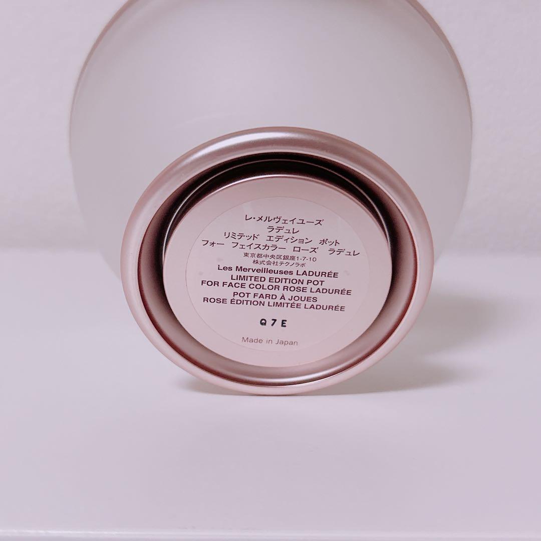 レ・メルヴェイユーズ　ラデュレ リミテッド エディション ポット