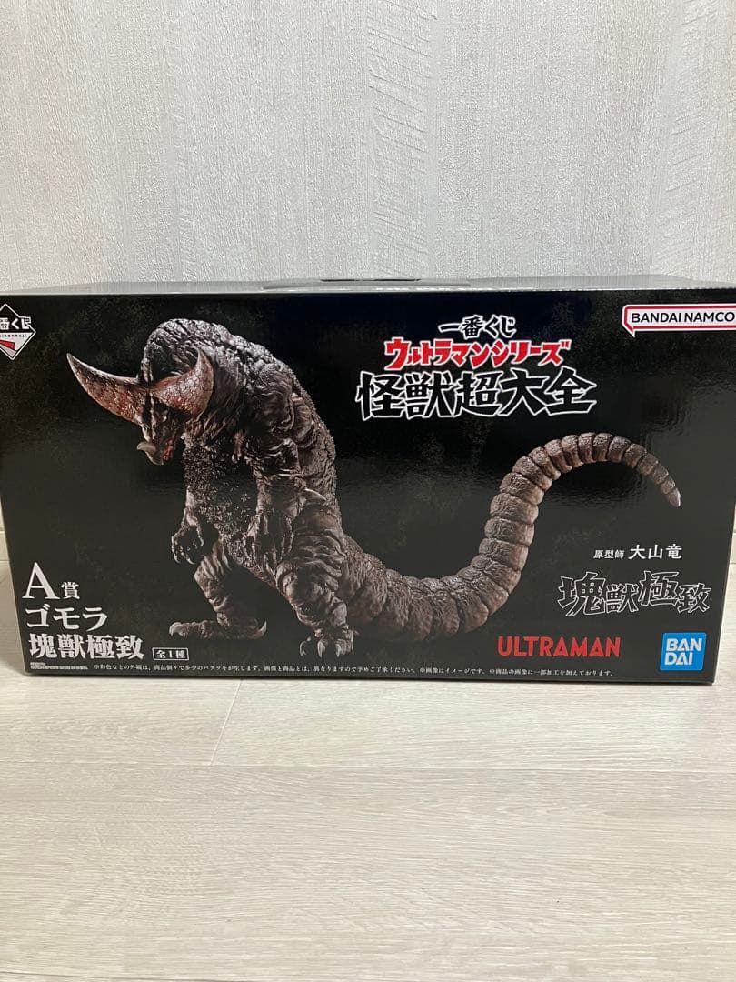 一番くじウルトラマンシリーズ 怪獣超大全　 A賞 ゴモラ塊獣極致
