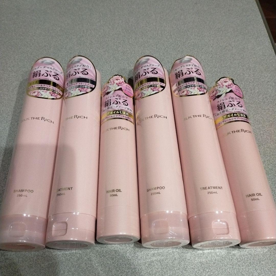 【新品未開封】シルクザリッチシャンプー・トリートメント・ヘアオイル2セットピンク