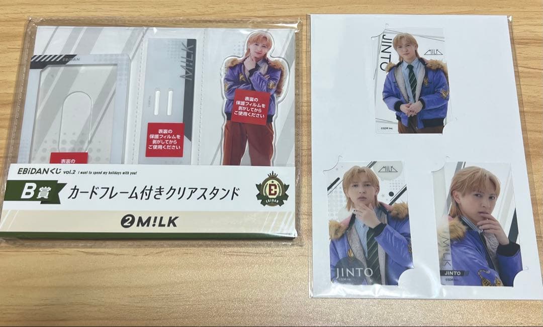 EBiDANくじ 吉田仁人　B賞　E賞