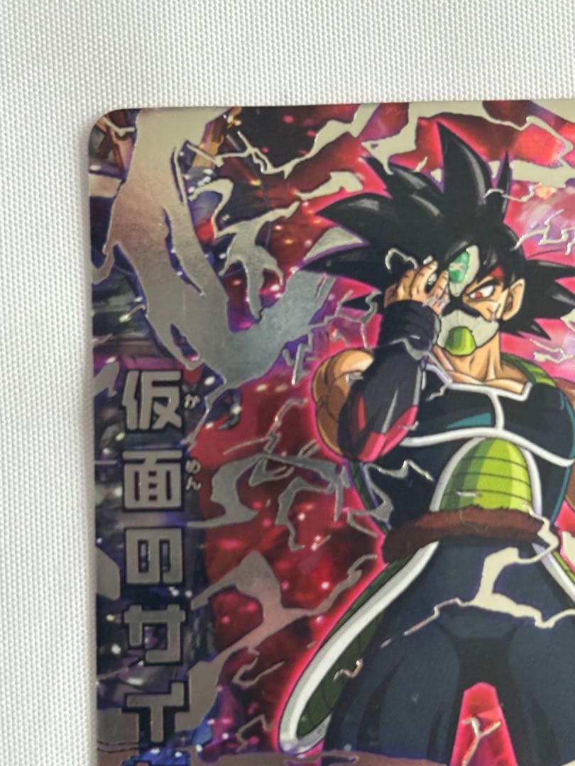 ドラゴンボールヒーローズ 仮面のサイヤ人 HG01-SEC2