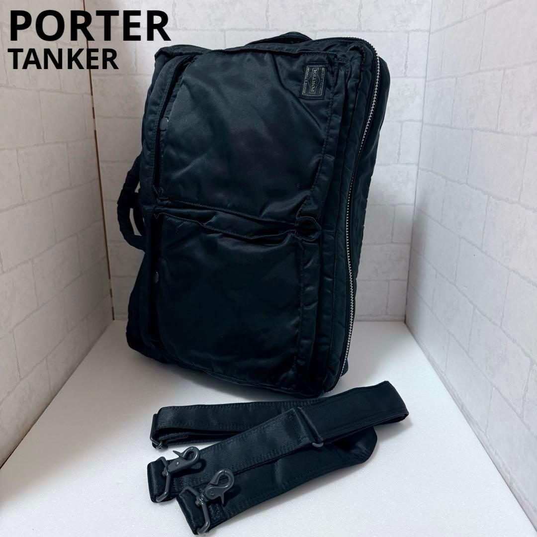 完売品 希少 ポーター タンカー 3way ブリーフケース ブラック ナイロン