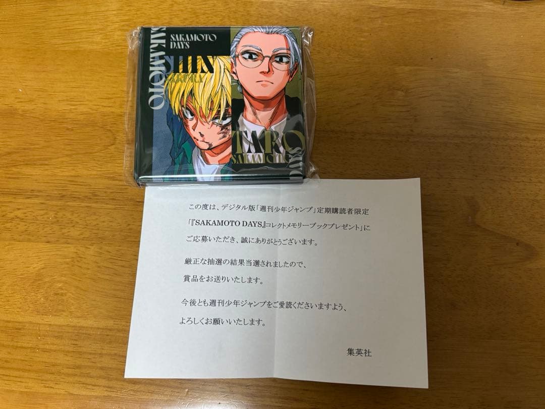 サカモトデイズ　コレクトメモリーブック