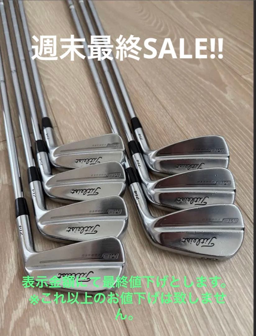 【titleist】タイトリスト 714MB アイアン7本セット メンズゴルフ