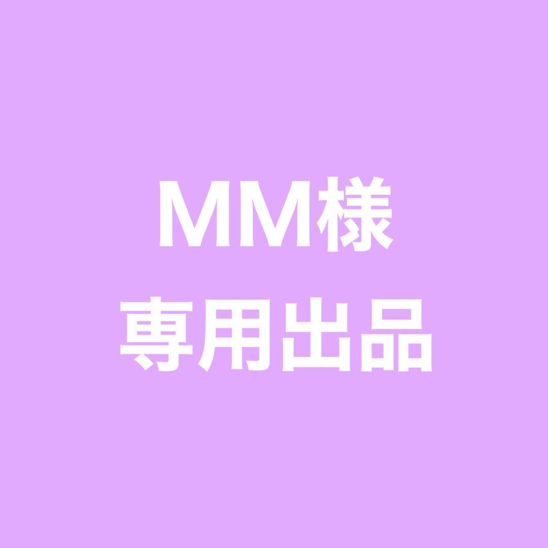 ☆ MMページ
