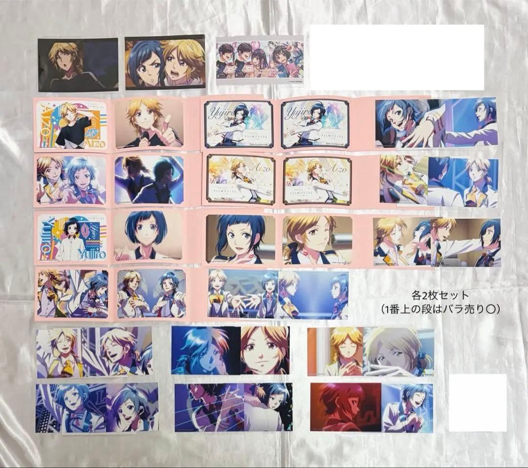 LIP×LIP HoneyWorks ハニワ 染谷勇次郎 まとめ売り 缶バッジ