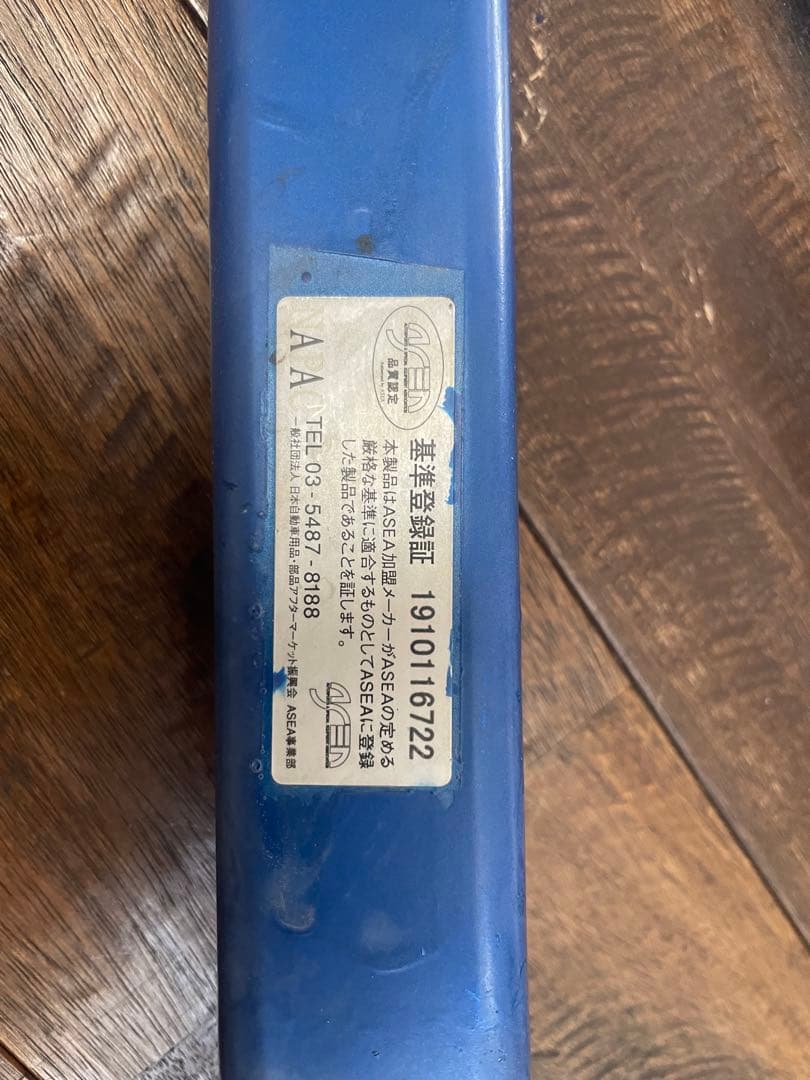 アルファード30系前期/後期 クスコ ブレース