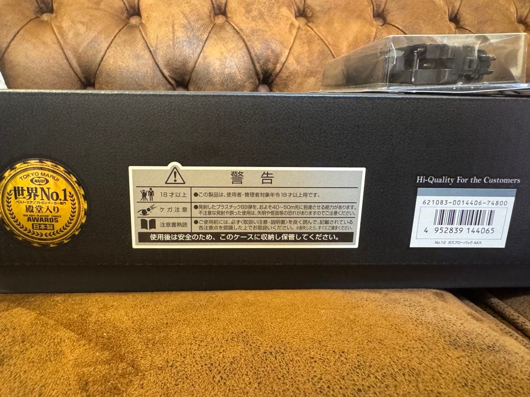 太*郞様 東京マルイ GBB AKX 外箱・取説・おまけ付 ガスブロ ガスガン