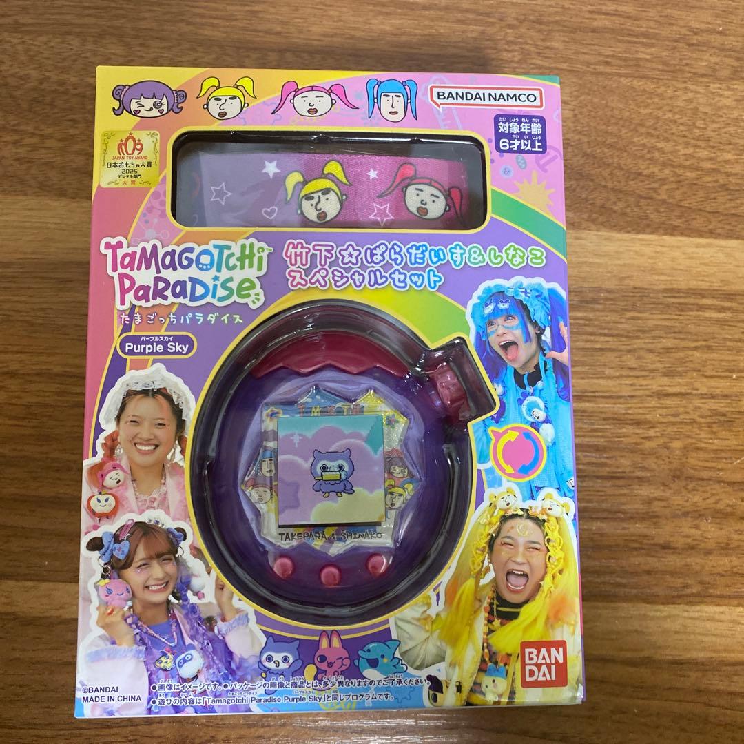 たまごっちパラダイス 竹下 ぱらだいす しなこスペシャルセット
