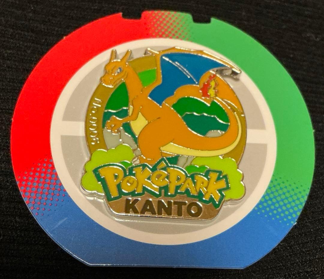 ポケパーク カントー リザードン ピンバッジ