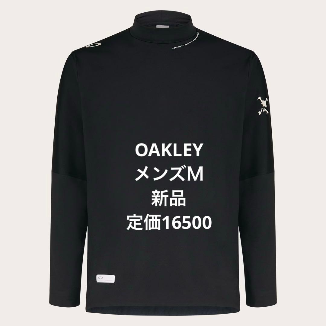 オークリー SKULL SYNCHRONISM LS MOCK 3.0 メンズM