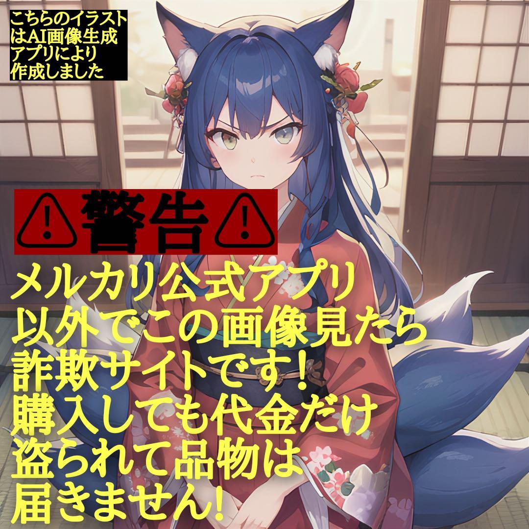 2364タイムリープ量子力学▓奴奈川姫導きし光▓糸魚川産翡翠巨石★願望成就器御守