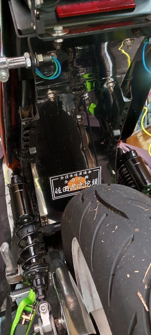 ゼファー400.Χ専用　インナーフェンダー