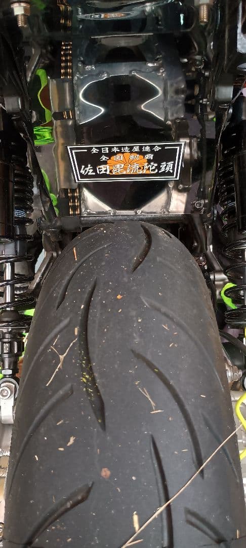 ゼファー400.Χ専用　インナーフェンダー