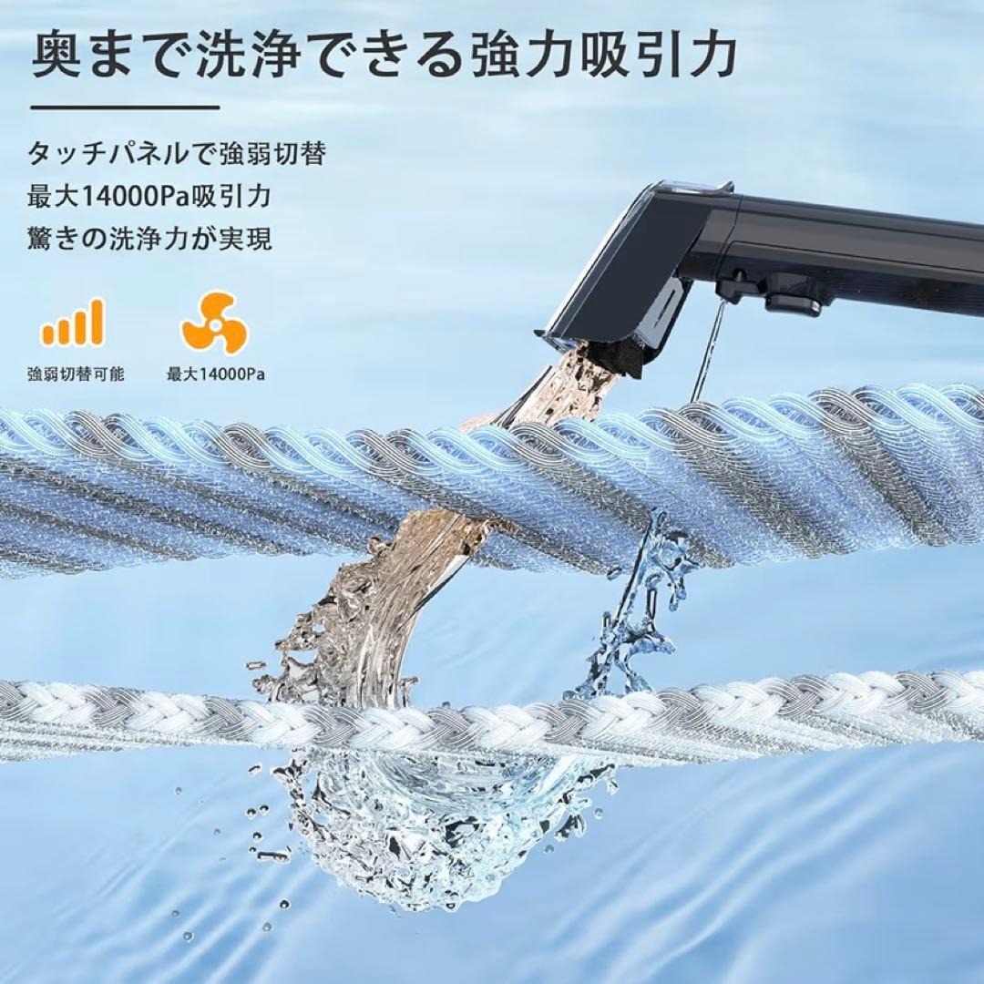 Yadea 加熱・定温式 リンサー洗浄機　R6　リンサークリーナー　スチーム　湯