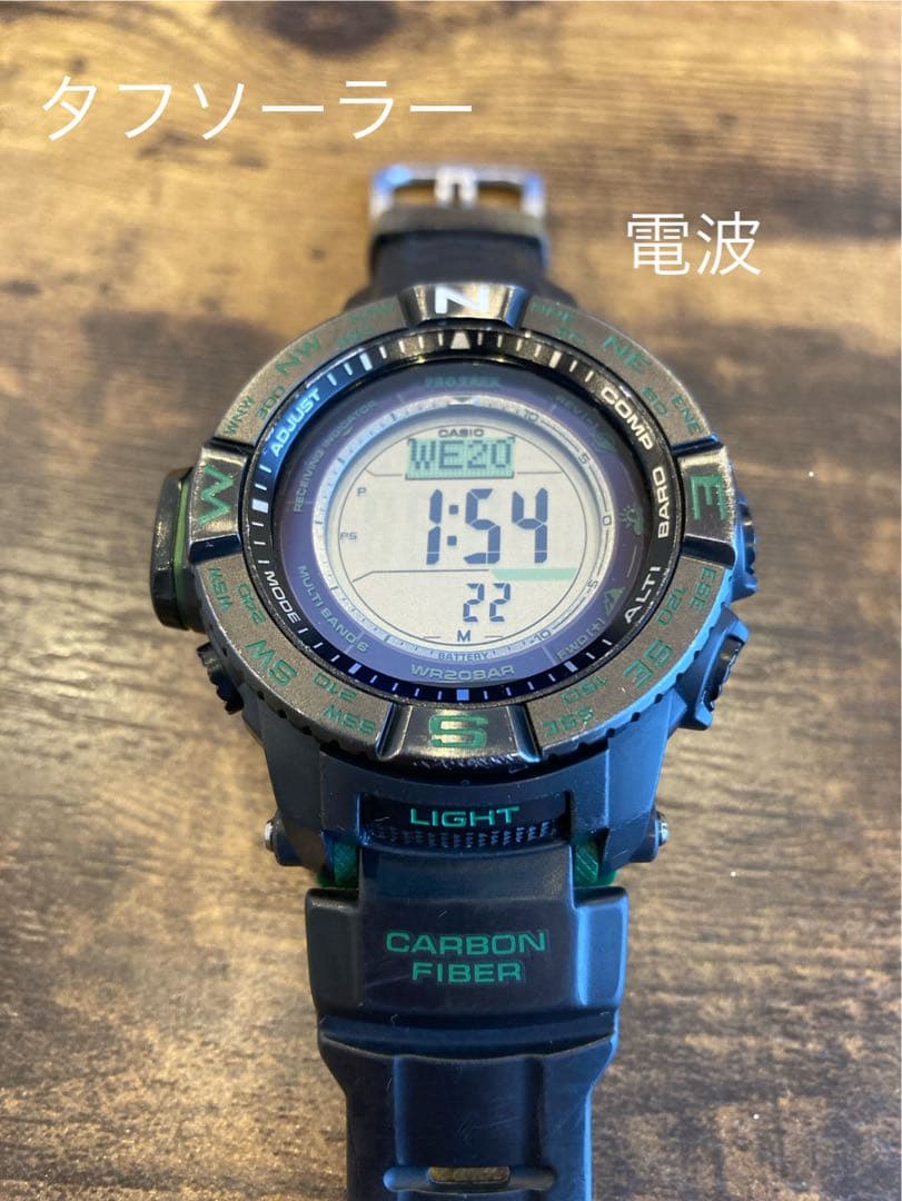 CASIO PROTREK プロトレック