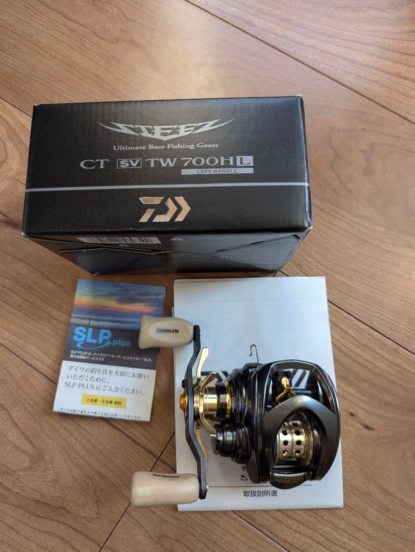 週末値下げDAIWA スティーズ　CT SV TW 700H　KTFスプール