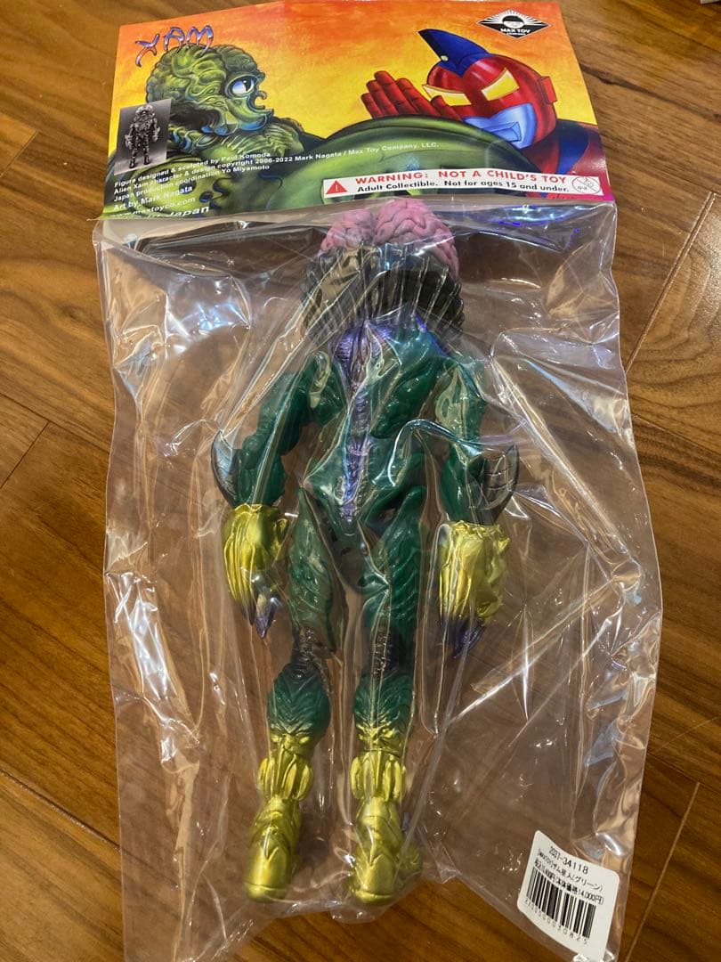 墓場の画廊当選品ソフビ新品未開封品 ザム星人1点