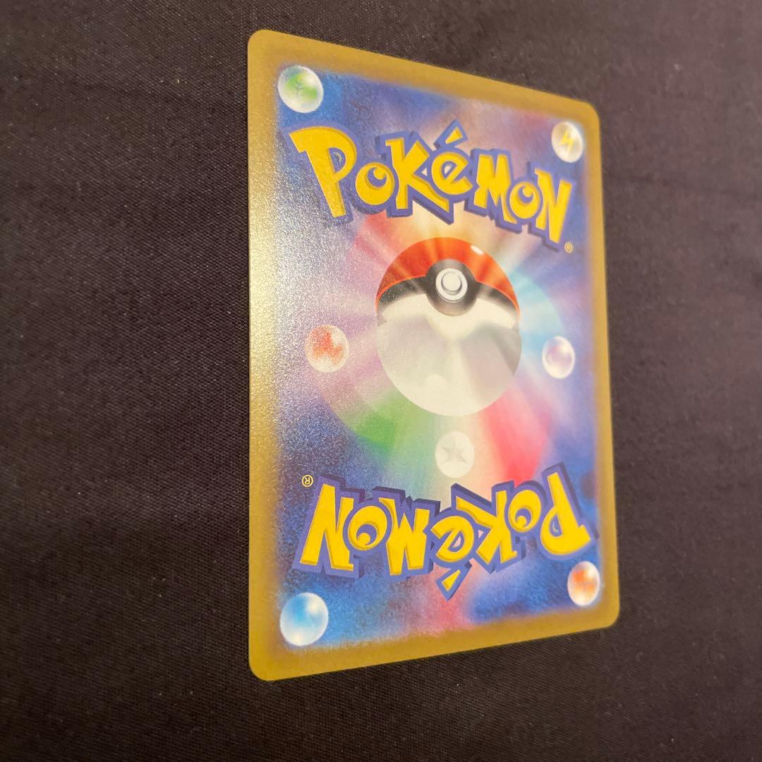 早い者勝ち 美品　センタリング良 インフェルノX メガリザードンXex SAR