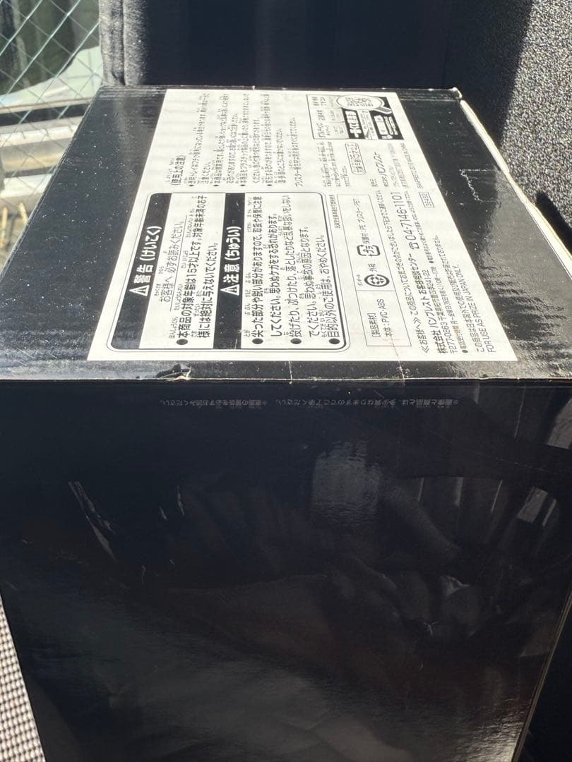 [新品未開封]レア初版SMSP孫悟空02 原作カラー　ver1.0 国内正規品