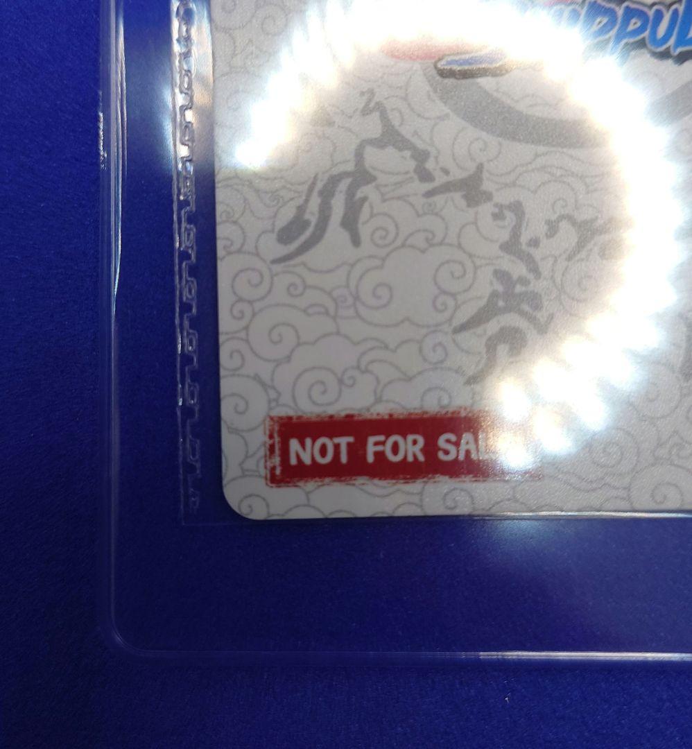 【新品・未開封】 PSAマガジン ナルト プロモカード