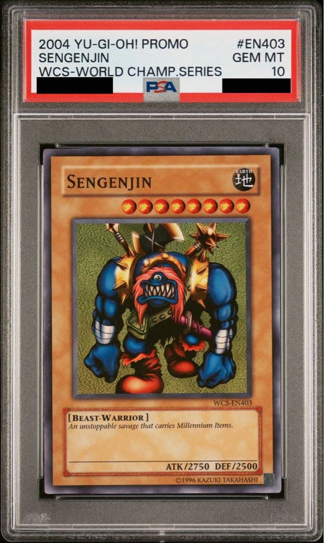 PSA10 千年原人 WCS プロモ EN403 遊戯王