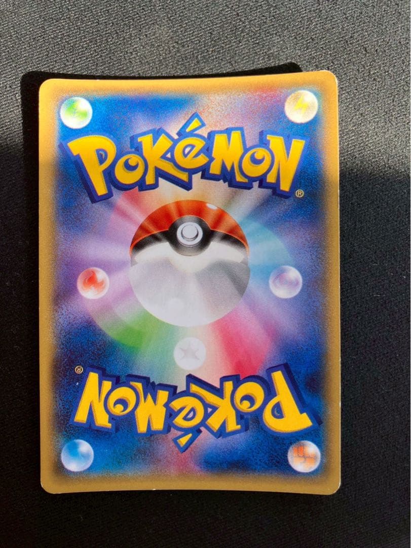 ポケモンカード　サザンドラEX SR 084/078