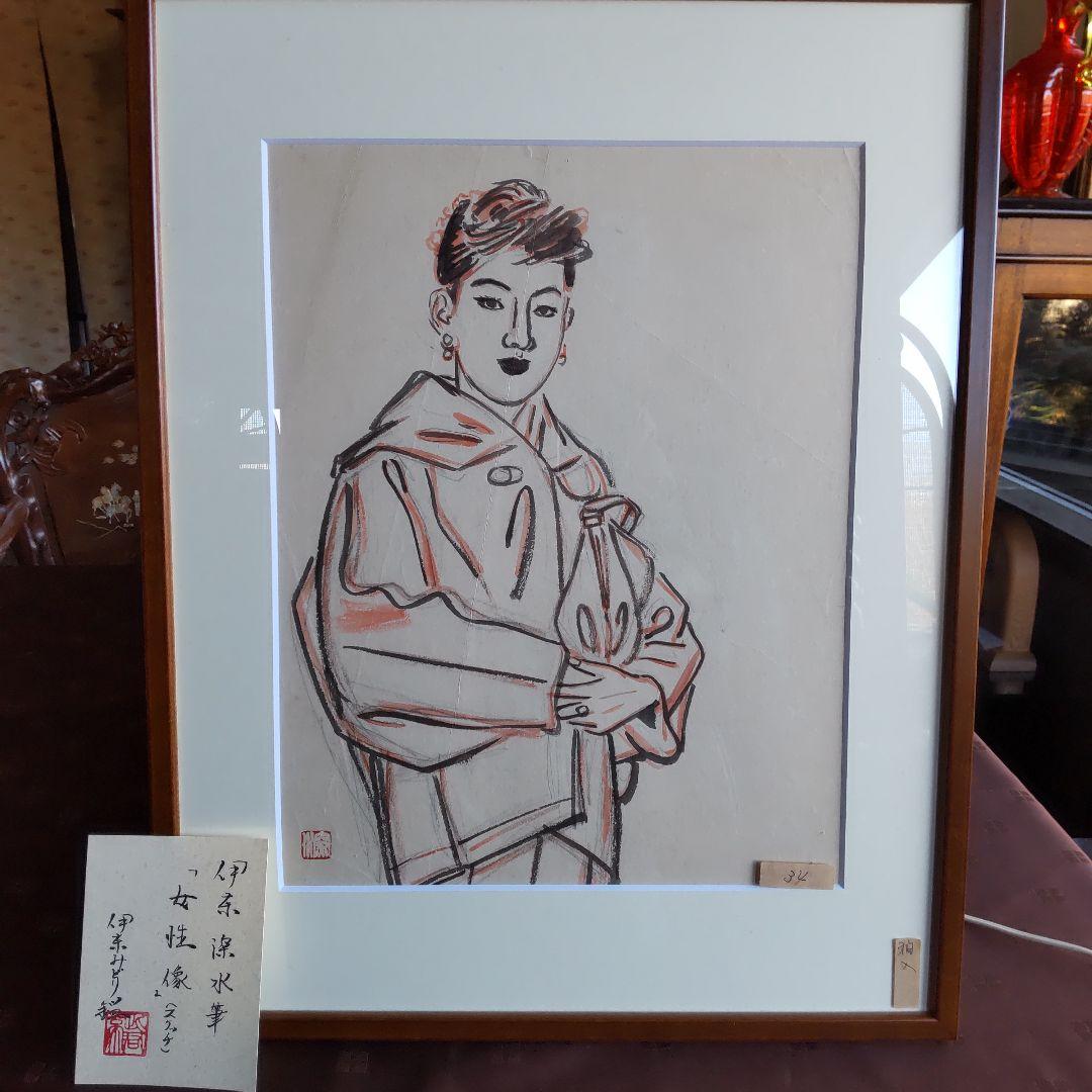 伊東深水　真筆作品　女性像スケッチ