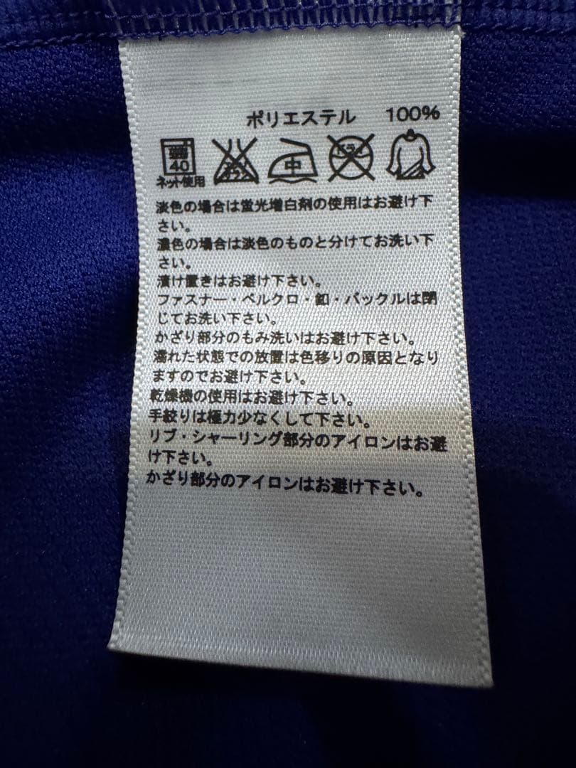 adidas なでしこJAPAN 8 宮間あや 2011/12 オーセンティック