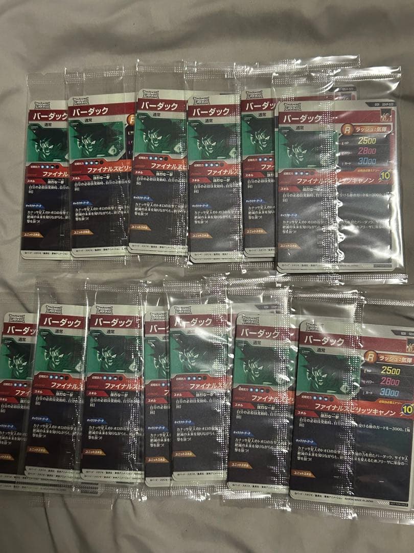 ドラゴンボールスーパーダイバーズ　天使　孫悟空　SDVP-020　13セット